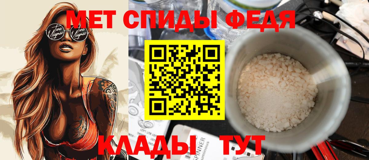 Амфетамин VHQ Зеленодольск
