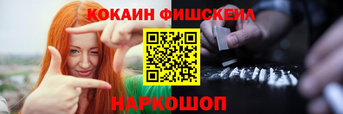 Cocaine Боливия Зеленодольск