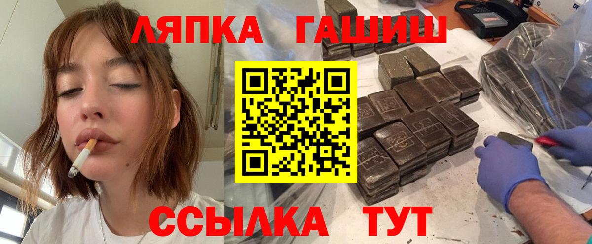 ГАШ индика сатива  Гашиш индика сатива  Зеленодольск  Гашиш  Вход с VPN 