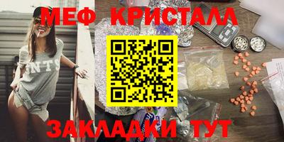 каннабис Краснокаменск