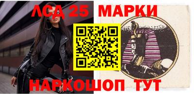 каннабис Краснокаменск