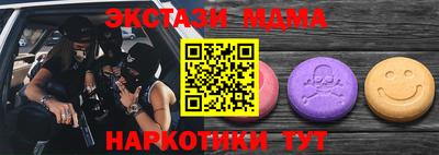 дистиллят марихуана Краснознаменск