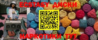 каннабис Краснокаменск