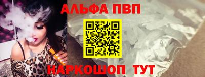 каннабис Краснокаменск