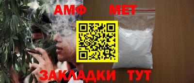 каннабис Краснокаменск