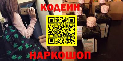 каннабис Краснокаменск