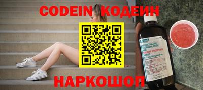 каннабис Краснокаменск