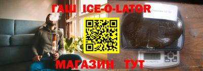 каннабис Краснокаменск