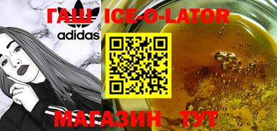 каннабис Краснокаменск