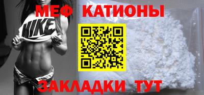 каннабис Краснокаменск