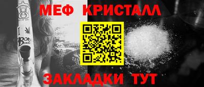 дистиллят марихуана Краснознаменск