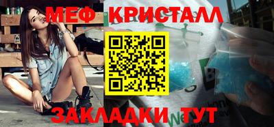 каннабис Краснокаменск