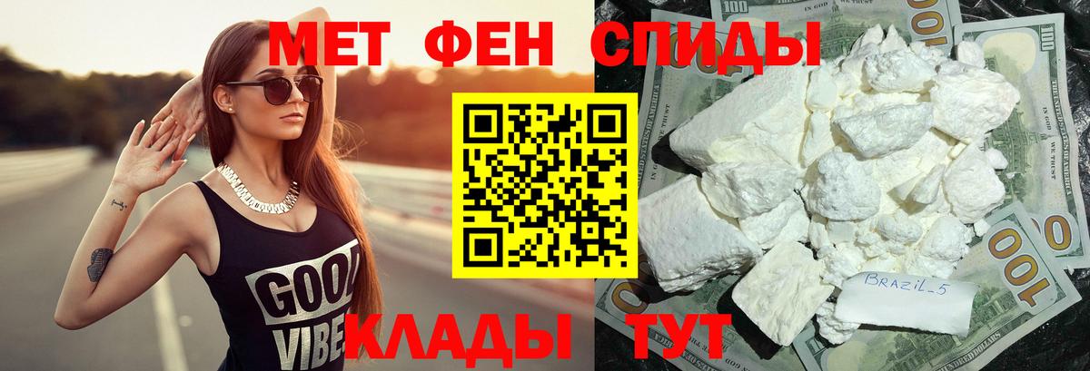 Первитин витя  Вход с VPN  Зеленодольск 