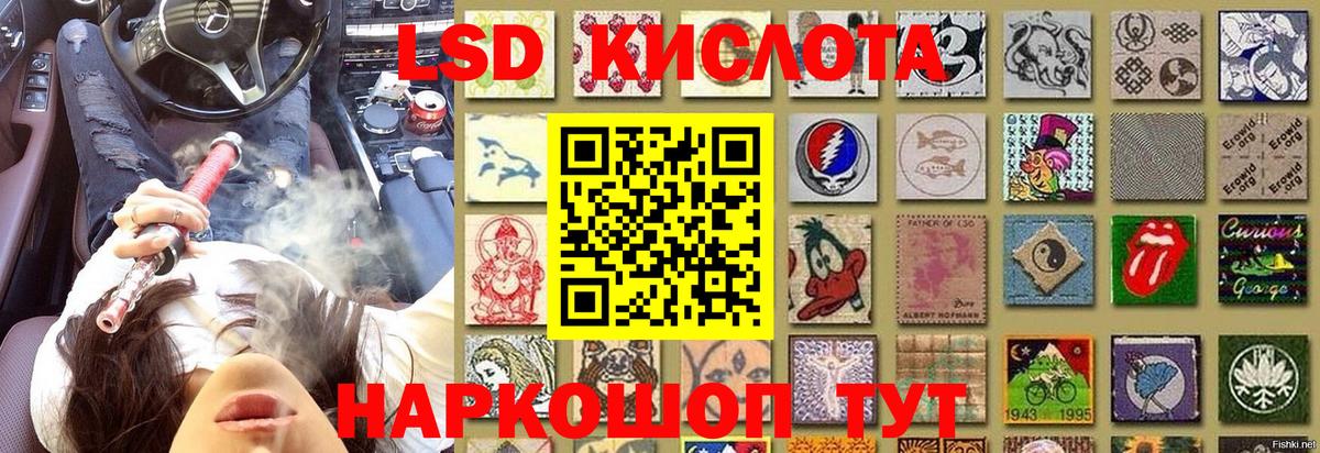 Марки NBOMe 1500мкг Зеленодольск