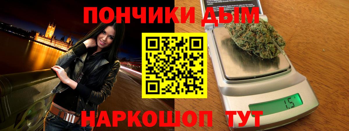 МАРИХУАНА семена Зеленодольск